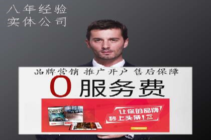 抖音信息流广告案例：打造爆款广告的秘诀